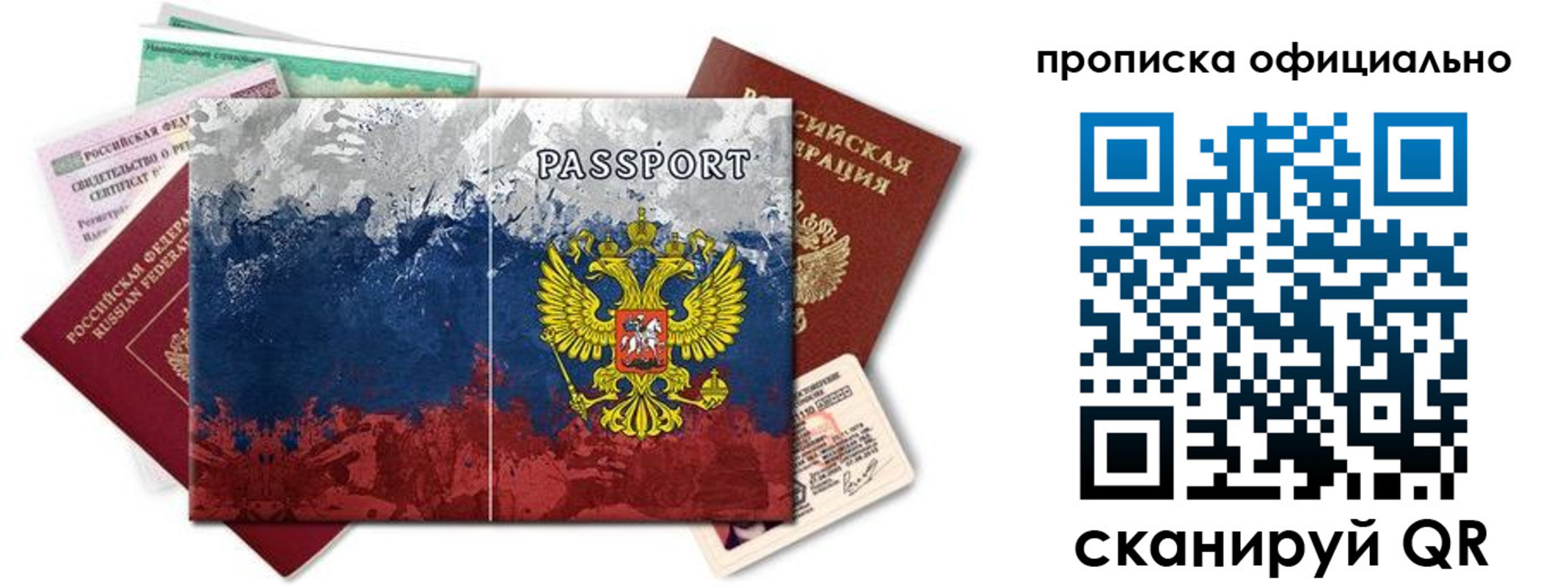 регистрация для дет. сада в Фролово